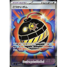 Tremendous Bomb (Abyss Eye m5-106) [JP/NM]