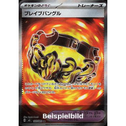 Brave Bangle (Abyss Eye m5-107) [JP/NM]