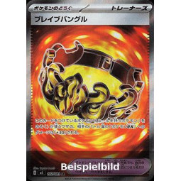 Brave Bangle (Abyss Eye m5-107) [JP/NM]