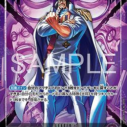 Sengoku (OP16-060) (V.2) (The Time of Battle (Asia Region Legal)) [JP/NM]