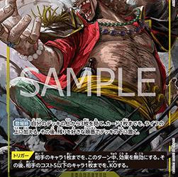 Marshall.D.Teach (OP16-119) (V.2) (The Time of Battle (Asia Region Legal)) [JP/NM]