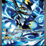 Mega Zeraora ex (Pitch Black PBL-114) [DE/NM]