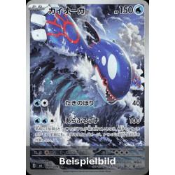 Kyogre (Storm Emeralda m6-080) [JP/NM]