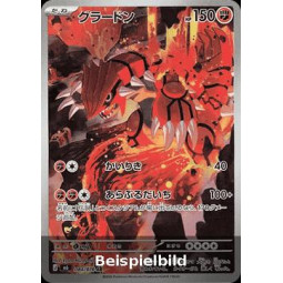 Groudon (Storm Emeralda m6-084) [JP/NM]