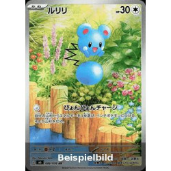 Azurill (Storm Emeralda m6-086) [JP/NM]