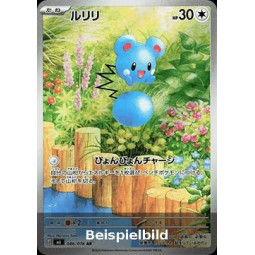 Azurill (Storm Emeralda m6-086) [JP/NM]