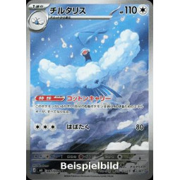 Altaria (Storm Emeralda m6-087) [JP/NM]