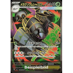 Mega Golisopod ex (Storm Emeralda m6-089) [JP/NM]