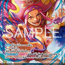 Charlotte Linlin (OP17-049) (V.2) (The World’s Strongest Warriors (Asia Region Legal)) [JP/NM]