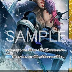 Loki (OP17-119) (V.1) (The World’s Strongest Warriors (Asia Region Legal)) [JP/NM]