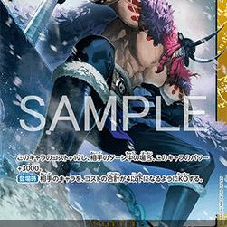 Loki (OP17-119) (V.1) (The World’s Strongest Warriors (Asia Region Legal)) [JP/NM]