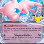 Mew ex (30th Celebration 30C-066) [DE/NM]