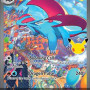 Salamence ex (30th Celebration 30C-156) [DE/NM]