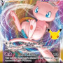 Mew VMAX (30th Celebration 30C-FST 114) [DE/NM]