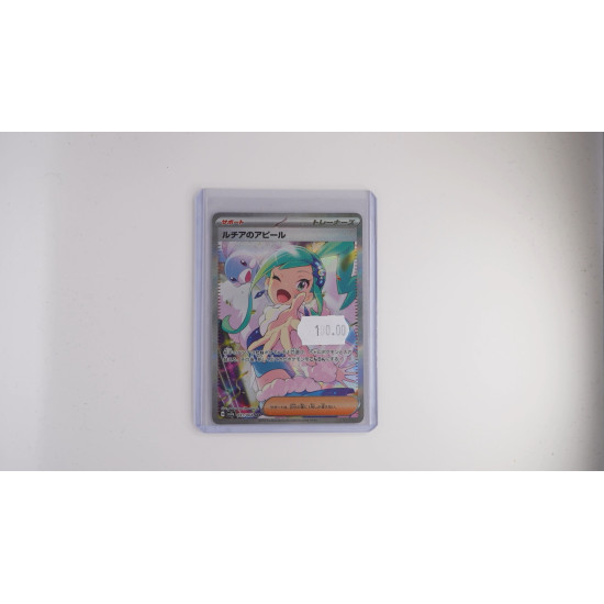 ルチアのアピール / Lisia's Appeal (SV7A-91)[JP/NM]