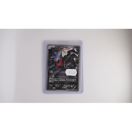 Darkrai (CP5 024)[JP/NM]