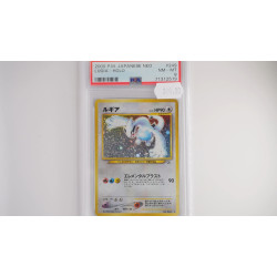 Lugia (N1) PSA[JP/NM]