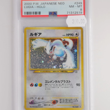 Lugia (N1) PSA[JP/NM]