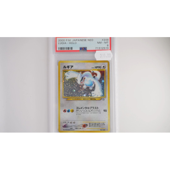 Lugia (N1) PSA[JP/NM]