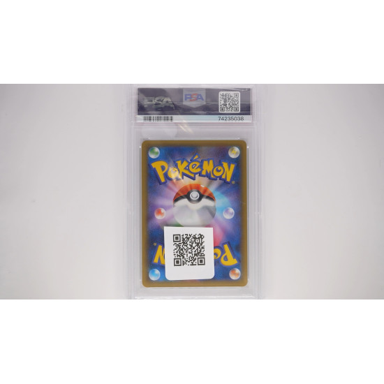 Raichu-Holo (20th) PSA[JP/MT]