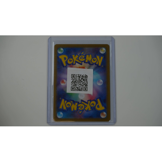 ホップのウールー / Hop's Wooloo (SV9-112)[JP/NM]