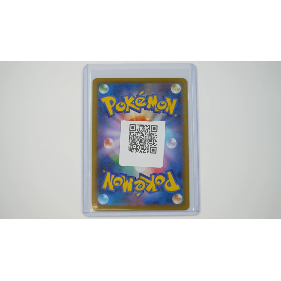 Fraxure (sv11B-151)[JP/NM]