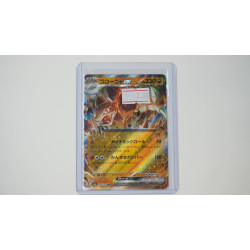 ゴローニャex / Golem ex (SV2A-76)[JP/NM]