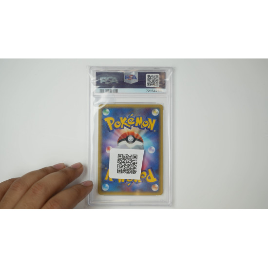 Smogmog (EC1 101)[JP/MT]