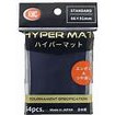 KMC Sleeves Hyper Mat
