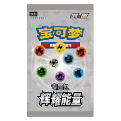 CS4.1C: Radiant Energy Vol.1 Booster[CN]