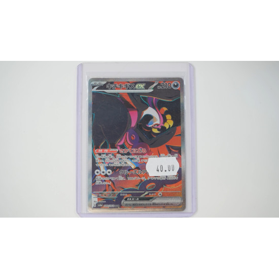 キチキギスex / Fezandipiti ex (SV6A-89)[JP/NM]