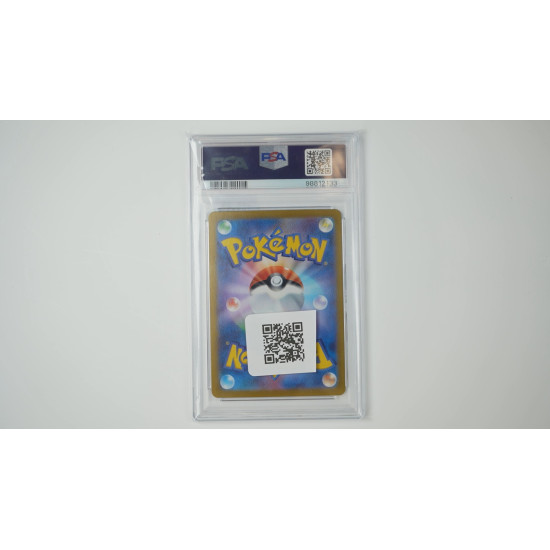 アローラ ナッシーex / Alolan Exeggutor ex (SV7A-89) PSA[JP/MT]