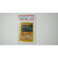 Machamp (E1-16) JP[JP/MT]