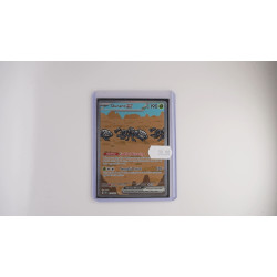 Durant ex / Fermicula-ex (SSP-236)[EN/NM]