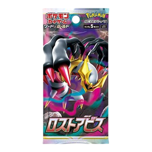 Booster Lost Abyss[JP]