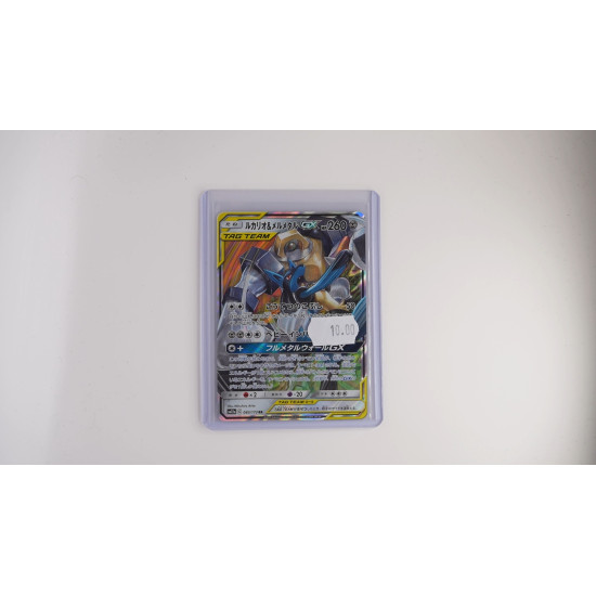 ルカリオ&メルメタルGX / Lucario & Melmetal-GX (SM12A-83)[JP/NM]