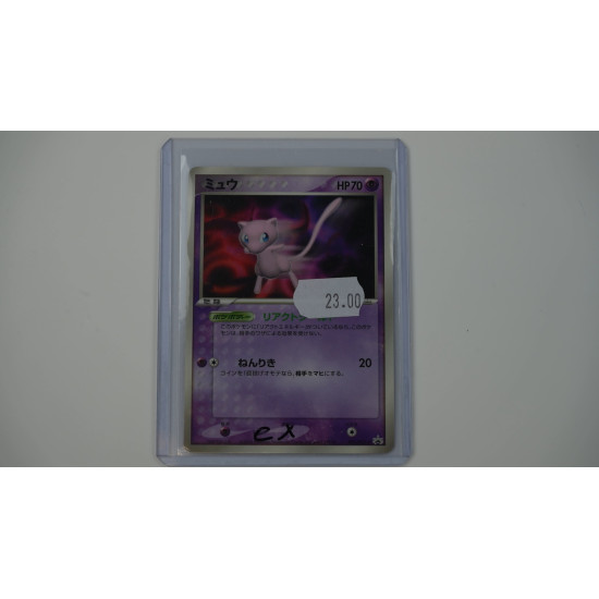 Maushold ex / Famieps-ex (PAR-155)[DE/NM]