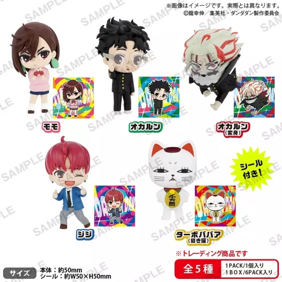 Dandadan Collection Figure Rich Box