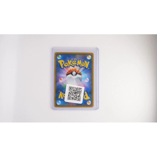 Festival der Champions (SM-P)[JP/NM]