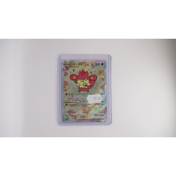 バオッキーVSTAR / Simisear VSTAR (S12A-214)[JP/NM]