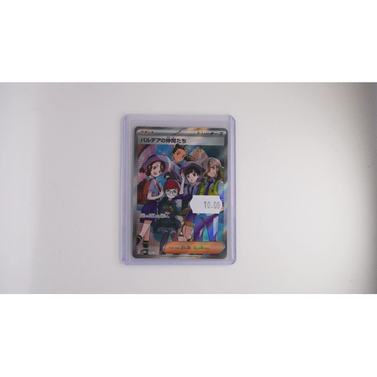 パルデアの仲間たち / Friends in Paldea (SV8A-195)[JP/NM]