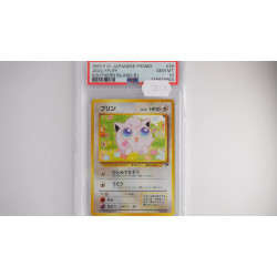 Southern Island- Jiggly Puff (PSA)[JP/MT]