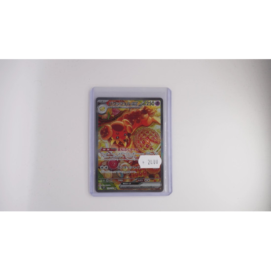 バウッツェルex / Dachsbun ex (SV7-129)[JP/NM]