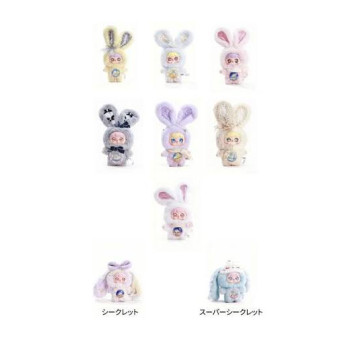 Gua Gua Toys - Meya & Mocic Series 21,5cm