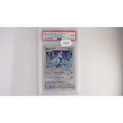 Explosive Birth Lugia (10M) PSA[JP/MT]
