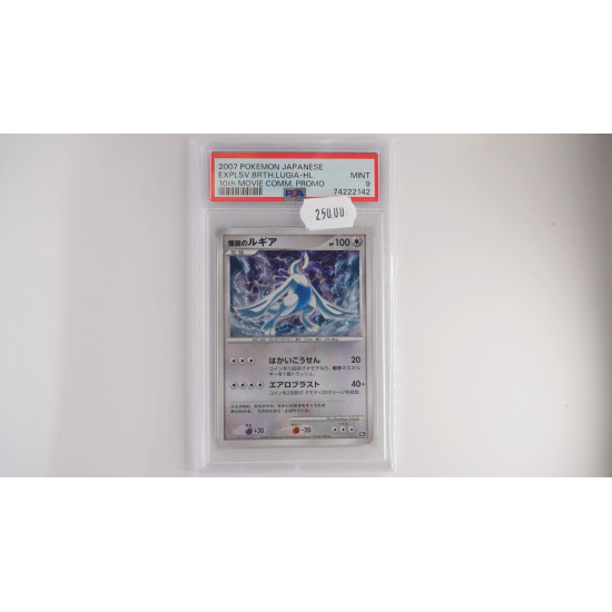Explosive Birth Lugia (10M) PSA[JP/MT]