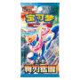 Display Slim Blade Awakening [CN]