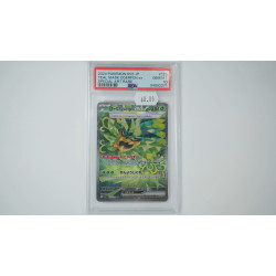 オーガポン みどりのめんex / Teal Mask Ogerpon ex (SV6-125)[JP/MT]