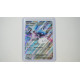 Dialga ex / Dialga-ex (SVP-180)[DE/NM]