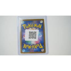 ドラパルトex / Dragapult ex (SV6-81)[JP/NM]